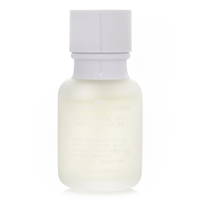 MULDREAM - Vegan Green Mild Cica Ampoule